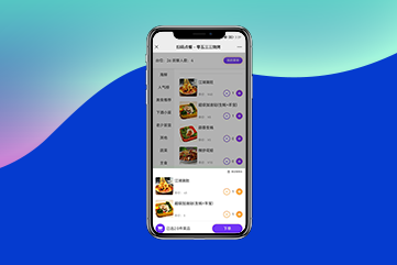掃碼點餐系統(tǒng)
